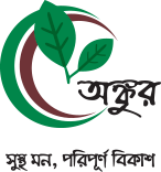 Ankur School Logo